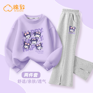 棉致女童春秋套装2024新款喇叭裤子女孩衣服儿童春装紫色两件套潮