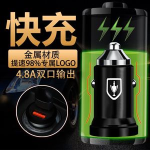 金杯750/S50/F50观境车载充电器点烟器转换USB头海星A7A9快充车充