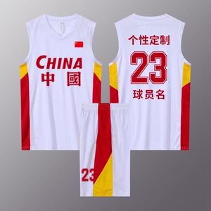 中国风篮球服套装男球衣学生比赛运动春夏背心个性定制打儿童训练