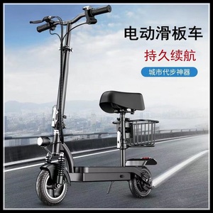 可折叠电动滑板车带显示屏座椅超轻运动户外长续航便携步车单车