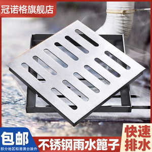 304不锈钢水篦子隐形排水沟盖板窨井盖方形装饰雨污水盖