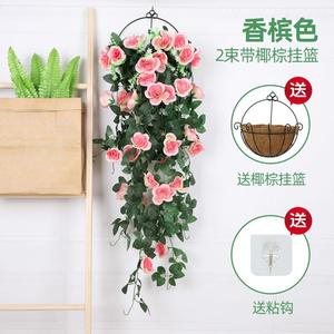 仿真玫瑰假花藤条吊兰绿植塑料装饰花藤摆设室内垂吊花墙壁挂植物