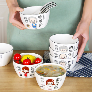家用亲子碗米饭碗一家人三口四口餐具套装创意卡通陶瓷碗个性饭碗