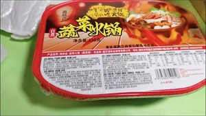 【2盒/4盒装】重庆懒人小火锅荤菜牛肉自热速食麻辣烫网红酸辣粉