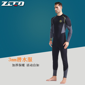 ZCCO潜水服男3mm连体防寒长袖保暖泳衣女冲浪浮潜服深潜水母衣