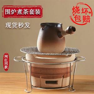 日式围炉煮茶一套式户外烧烤炉木炭炉灶泥炉小烤炉家用野外打边炉