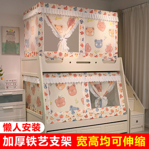 儿童子母床蚊帐上下双层床1.2上铺高低1.5下铺梯形一体式遮光床帘