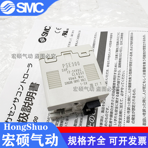 日本SMC压力开关PSE300-L PSE300-M-ML-LC-MLD-LD-MLC现货