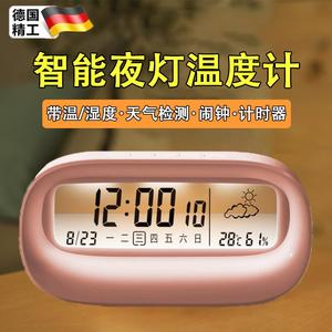 室内温度计家用精准好看创意干温湿度计时钟智能数显摆件闹钟正品