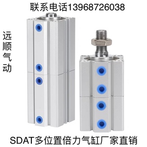 SDAT薄型倍力气缸多位置双行程气缸SDAT32/40/50/63/80/100