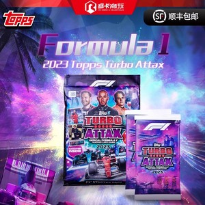 2023 Topps TurboAttax F1球星卡 赛车卡周边 游戏卡车手收藏卡