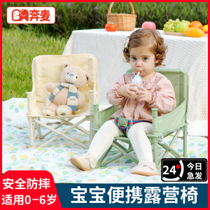 宝宝儿童野餐椅户外沙滩露营凳子便携折叠拍照学坐婴儿海边餐桌椅