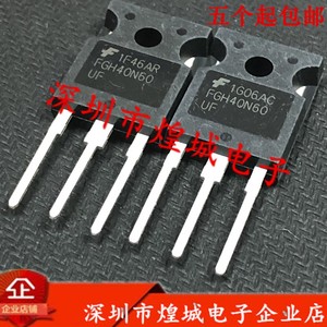 FGH40N60UF 仓库进口现货 电焊机IGBT场效应管 TO-247 600V 40A