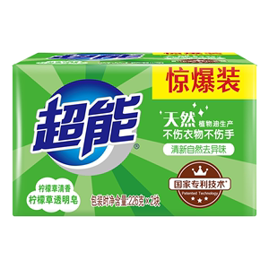 超能柠檬草肥皂226g洗衣皂透明皂H