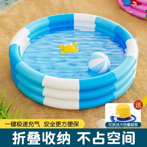 家用充气儿童游泳池蓝白条纹海洋球池婴儿圆形印花钓鱼戏水池泳池
