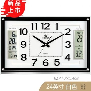 霸王家用日历挂钟长方形挂表客厅现代夜光电子万年历静音石英钟表