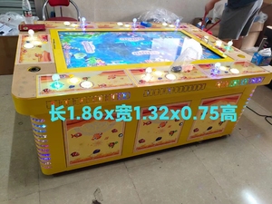 大型儿童打鱼亲子海洋之星推币机家用双人儿童娱乐中性扑鱼游戏机
