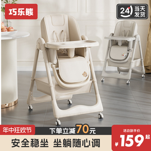 宝宝餐椅吃饭椅子多功能可折叠家用便携式婴儿餐桌座椅儿童宝宝椅