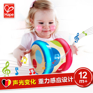 Hape滚滚乐音乐鼓婴儿玩具6-12-36个月益智宝宝声光手拍鼓0-1-3岁
