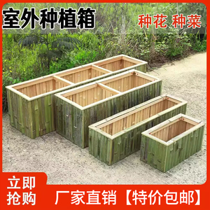 防腐实木长方形竹子花盆深高盆长条型阳台种菜神器家庭阳台种植箱