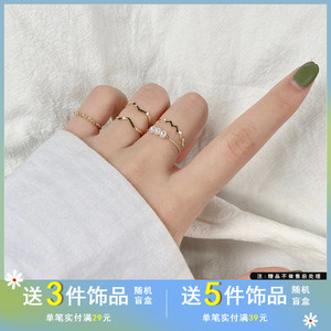 ins风潮日韩简约波浪形戒指五件套个性指环不可调节网红尾戒指女