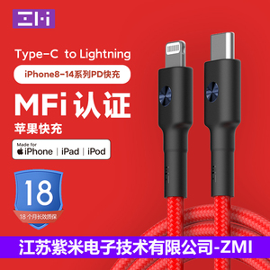 酷态科ZMI适用苹果数据线MFI认证TypeC口PD30W快充iPhone14充电线20W编织车载Carplay平板ipad13xs12原装11长