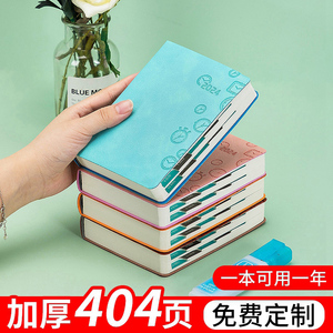 2024日程本A6每日周todolist计划本时间管理考研学习计划表24年新款365天一日一页迷你小日历记事本随身便携