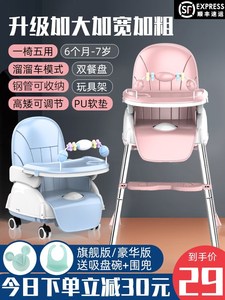宝宝餐椅多功能儿童吃饭桌婴儿餐桌便携式折叠安全家座椅小孩bb凳