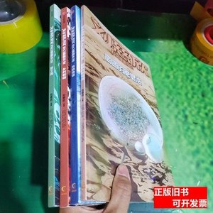 藏书刘慈欣科幻漫画系列：流浪地球、梦之海、乡村教师、圆圆的肥