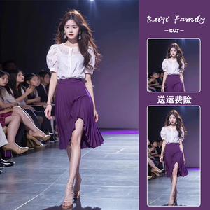 夏季2024新款女气质穿搭一整套今年流行漂亮又a又飒紫色裙子套装