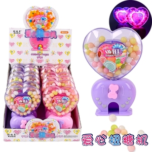 小卖部零食趣味儿童糖果机闪光迷你扭糖机玩具系列彩虹糖小孩礼物
