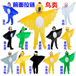 小乌鸦演出服儿大童动物鹦鹉猫头鹰啄木苍蝇鸟黄鹂鸟舞蹈表演服装