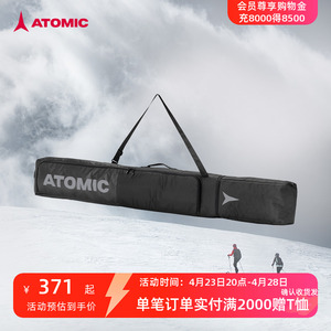 ATOMIC阿托米克双板包23滑雪板包收纳包专业滑雪装备SKI BAG