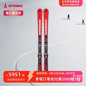 ATOMIC阿托米克滑雪双板小回转滑雪板REDSTER S9/S9I 进阶滑雪板