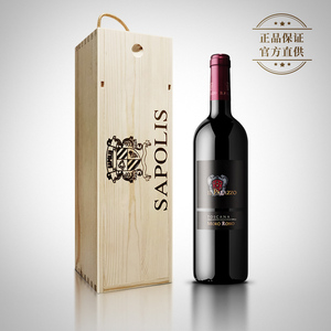 SAPOLIS意大利原瓶进口红酒帕拉佐酒庄梦露干红葡萄酒单支礼盒装