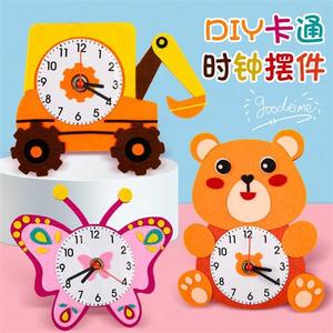 儿童手工diy制作材料时钟幼儿园宝宝亲子早教创意立体EVA时钟礼物