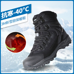 冬季新雪丽保暖绒防水防滑耐磨户外徒步登山鞋高帮男雪地工作靴