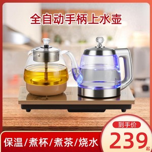 全自动上水电热水壶智能手柄加水式玻璃烧水壶煮茶器茶台一体机。