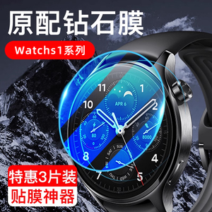 适用小米WatchS1Pro钢化膜小米手表s1pro保护膜watch贴膜全屏覆盖表盘全包边智能手表防刮xiaomi原装手环玻璃