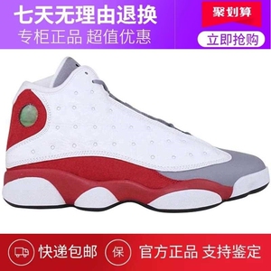 414571基德球鞋-AJ13126白红灰13男女JordanAir高帮