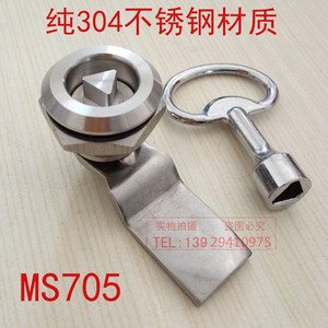 i海坦MS705不锈钢三角锁304不锈钢锁电柜门锁 转舌锁 机柜锁