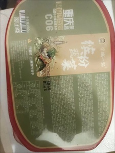 重庆懒人自热小火锅网红食品土豆粉耗子荤菜关东煮麻辣烫便宜