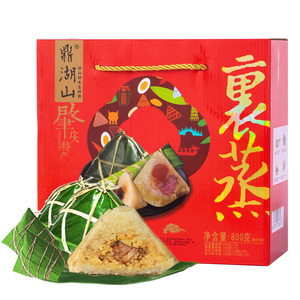 肇庆裹蒸粽礼盒手工鲜肉粽子蛋黄西米豆沙广东特产800g端午节礼品
