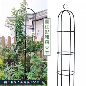 新铁艺阳台固定支架爬架花架月季绿萝花盆支架室内绿植爬藤架花支