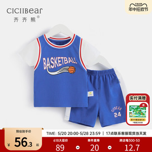[清仓]齐齐熊男童纯棉夏装短袖套装假两件篮球服宝宝婴儿儿童衣服