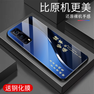 诸事皆顺适用vivoZ3i手机壳新款玻璃高端保护套Z3i防摔硅胶软边全包渐变创意网红小众男女潮牌文字简约外壳