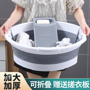 洗衣盆可折叠带搓板家用大号特大加厚学生宿舍宝宝洗衣盆婴儿专用