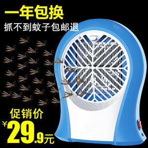 灭蚊灯家用驱蚊室内自动吸杀蚊子电蚊灯器蓝光插电击式抓捕蚊神.