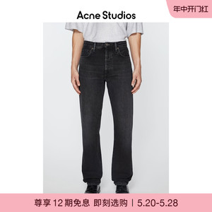 Acne Studios男士 1996 复古纯色修身牛仔裤长裤直筒裤