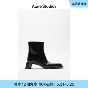 Acne Studios女士复古亮面光泽感方跟橡胶叠跟裸靴短筒靴